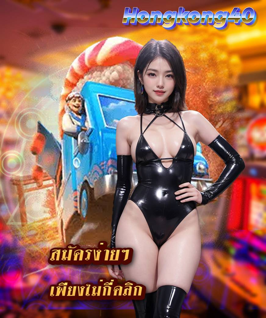 hongkong40 slot