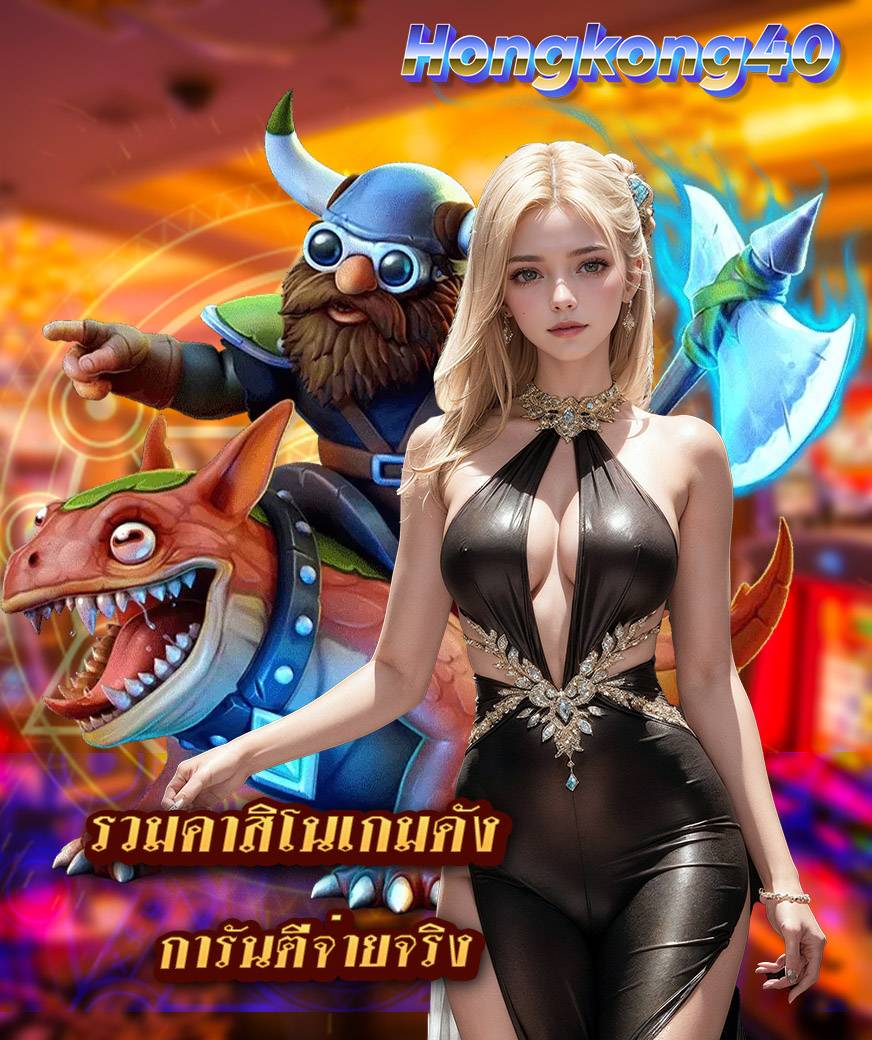 hongkong40 vip