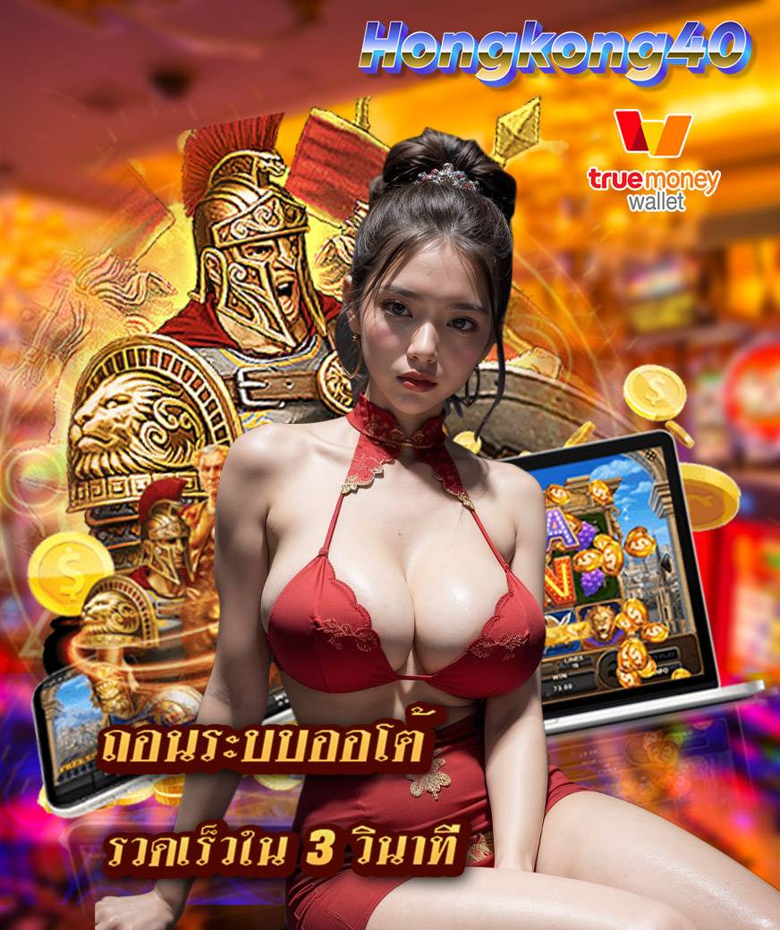 hongkong40